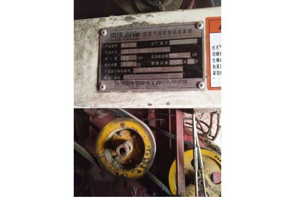 赤峰旺源農(nóng)機公司電話多少號-第1張圖片