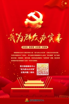 赤峰政府新聞辦公室電話號碼-第1張圖片