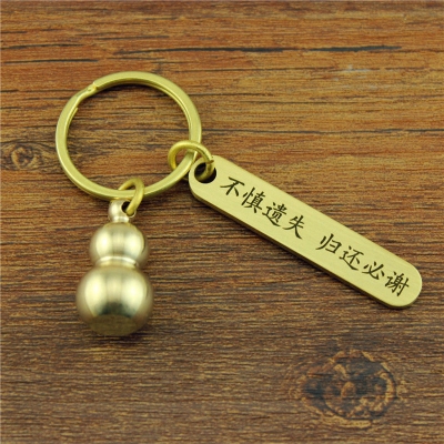 赤峰賣鑰匙扣的地方電話號(hào)碼-第1張圖片