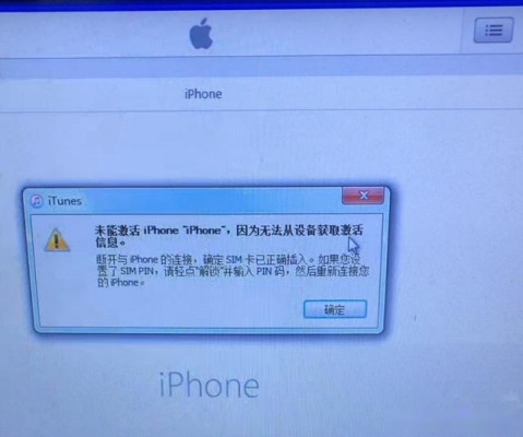 赤峰蘋果刷機店電話多少號-第1張圖片