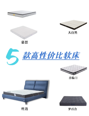 赤峰軟床批發(fā)電話(huà)多少啊-第1張圖片