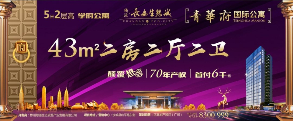 赤峰帝豪年貨街電話號碼查詢-第1張圖片