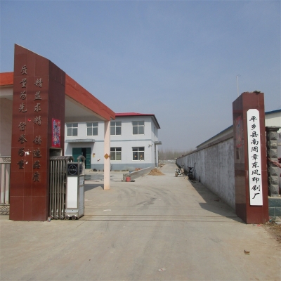 赤峰紙杯印刷廠電話多少號(hào)-第1張圖片