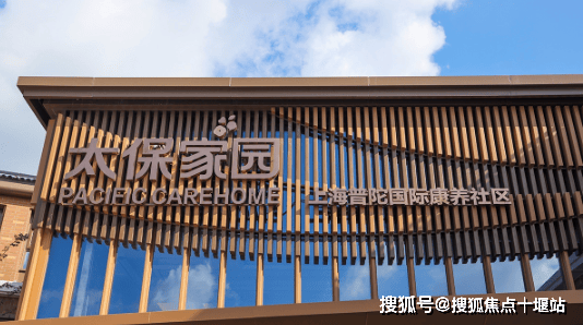 赤峰紅山區(qū)康頌社區(qū)電話號碼-第1張圖片