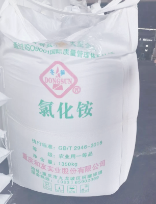 赤峰氯化鉀顆粒批發(fā)電話號(hào)碼-第1張圖片