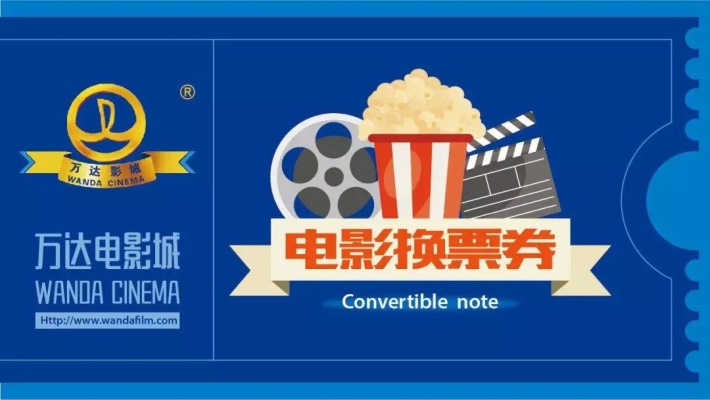 赤峰賣(mài)電影票的地方電話號(hào)碼-第1張圖片