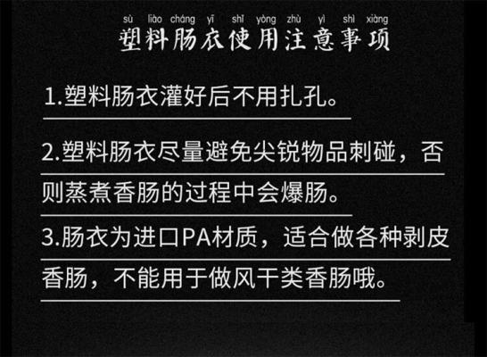 赤峰午餐肉味香腸店電話號碼-第1張圖片