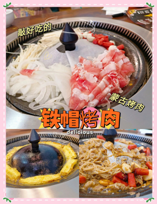 赤峰市老式燒烤店電話號碼-第1張圖片