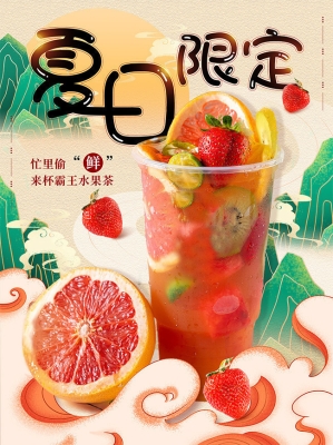 赤峰鮮榨冷飲電話多少號啊-第1張圖片