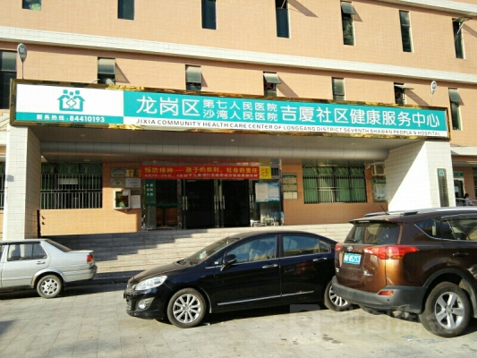 赤峰市北道新村社區(qū)電話號碼-第1張圖片