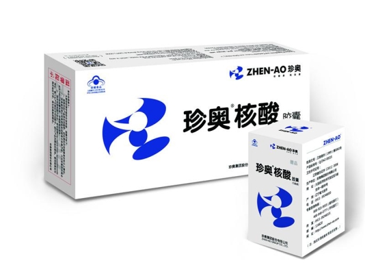 赤峰解放街保健品店電話號碼-第1張圖片