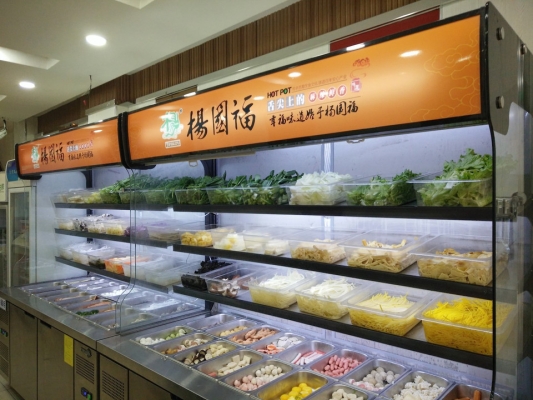 赤峰平莊老式麻辣燙電話號碼-第1張圖片