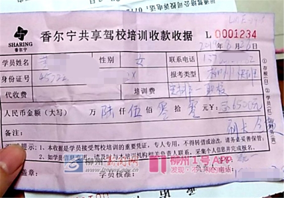 赤峰市大順駕校電話多少號(hào)-第1張圖片