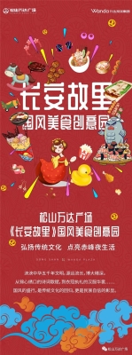 赤峰網(wǎng)紅小吃加盟店電話號(hào)碼-第1張圖片