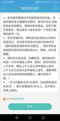 赤峰市醫(yī)院檢驗室電話號碼-第1張圖片