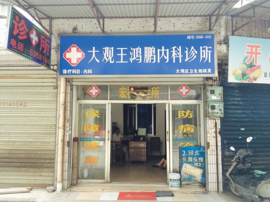 赤峰市十二中診所電話號碼-第1張圖片