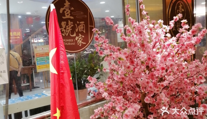 赤峰酒肆酒館電話號碼多少號-第1張圖片