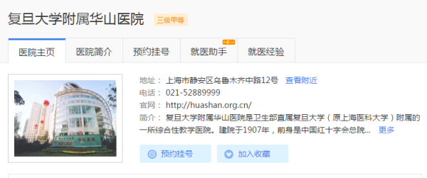 赤峰電視臺(tái)播控電話(huà)號(hào)碼是多少-第1張圖片
