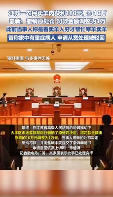 赤峰賣羊下貨電話是多少號-第1張圖片