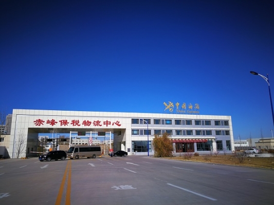 赤峰諾康科技有限公司電話號碼-第1張圖片