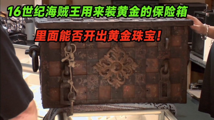 赤峰開(kāi)保險(xiǎn)箱電話地址在哪里-第1張圖片