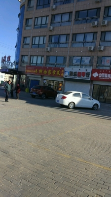 赤峰胡同里家常菜飯店電話號碼-第1張圖片