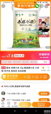 赤峰京東之家物流電話號(hào)碼查詢-第1張圖片