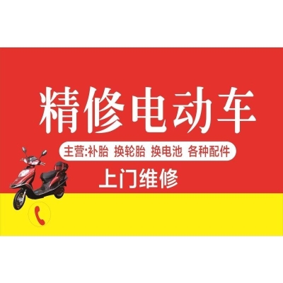 赤峰換屏維修中心直播電話號碼-第1張圖片