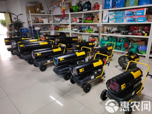 赤峰批發(fā)柴油暖風(fēng)機(jī)電話號(hào)碼-第1張圖片