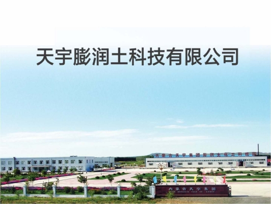 赤峰飼料廠家地址電話號碼查詢-第1張圖片