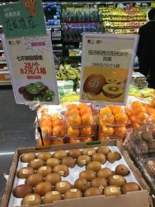 赤峰林西水果鮮貨電話多少號(hào)-第1張圖片