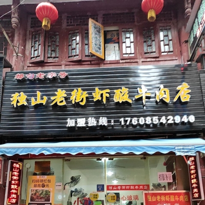 赤峰百樂文具店電話地址查詢-第1張圖片