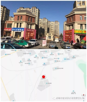 赤峰市宏澤報(bào)修電話地址查詢-第1張圖片