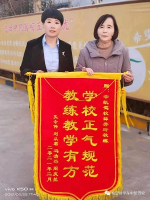 赤峰市鑫鑫駕校教練電話號碼-第1張圖片