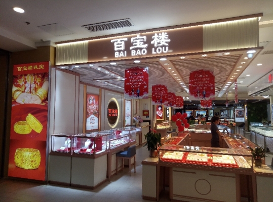 赤峰尚福珠寶店地址電話(huà)號(hào)碼-第1張圖片