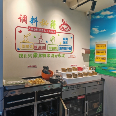 赤峰肚包肉在哪-第1張圖片