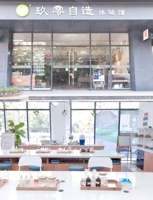 赤峰美妝體驗(yàn)官電話號(hào)碼查詢-第1張圖片