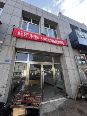 赤峰市威揚商貿(mào)公司電話號碼-第1張圖片