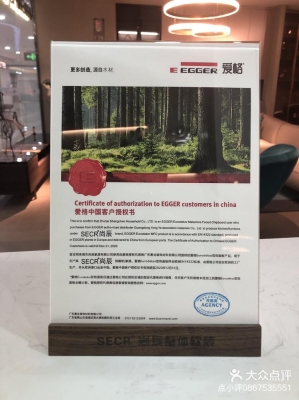 赤峰愛格全屋定制店電話號碼-第1張圖片