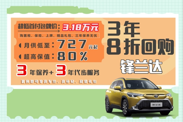 赤峰鋒蘭達專賣店電話號碼-第1張圖片