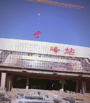 赤峰未來高鐵站電話多少號(hào)-第1張圖片