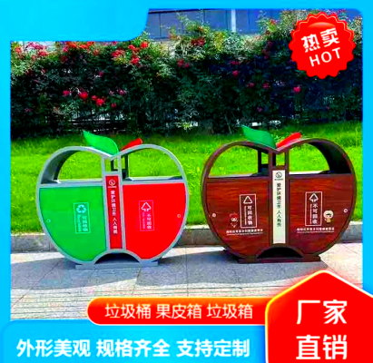 赤峰垃圾箱廠招工人電話號碼-第1張圖片