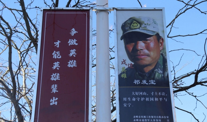 赤峰退役軍人服務(wù)部電話號碼-第1張圖片