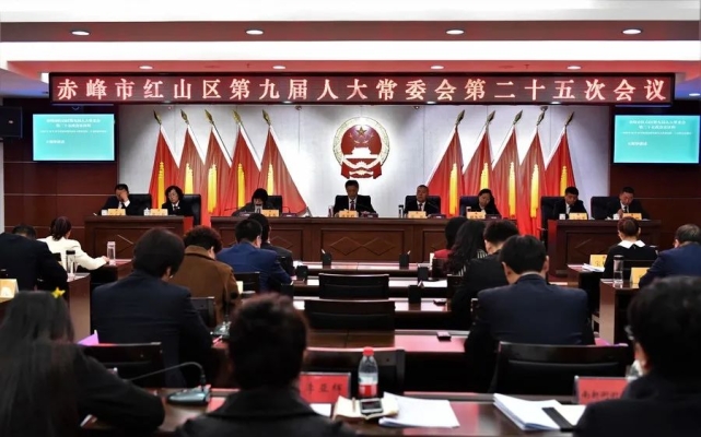 赤峰市紅山區(qū)新聞網(wǎng)-第1張圖片