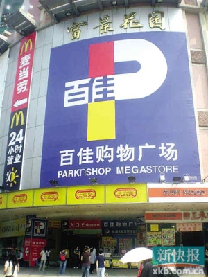 赤峰和達(dá)超市禾勰店電話(huà)號(hào)碼-第1張圖片