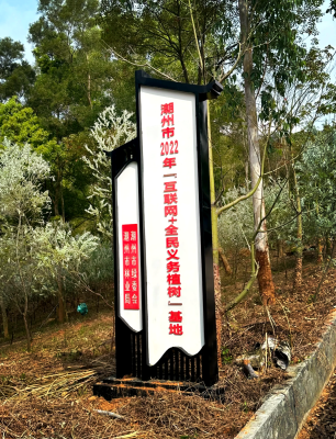 赤峰市紅山森林公園電話號碼-第1張圖片