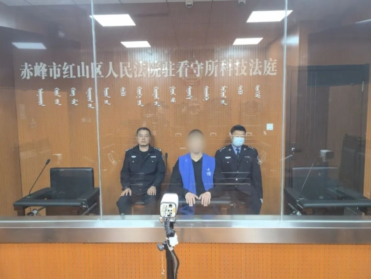 赤峰市松山區(qū)看守所電話-第1張圖片