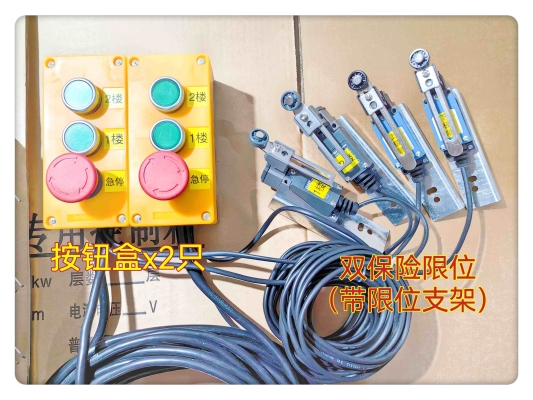 赤峰貨梯升降機租賃電話號碼-第1張圖片