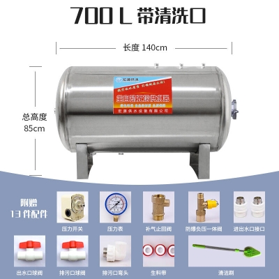 赤峰壓力罐家用全自動(dòng)維修電話號(hào)碼-第1張圖片