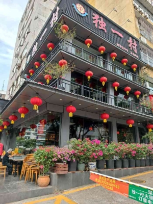 赤峰老北京餃子館地址電話號(hào)碼-第1張圖片